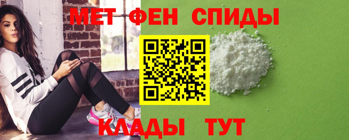 Amphetamine Розовый Электросталь