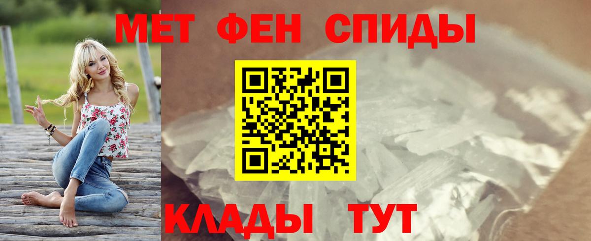 Amphetamine  АМФЕТАМИН  Вход с VPN  АМФЕТАМИН 98%  это какой сайт  Электросталь 