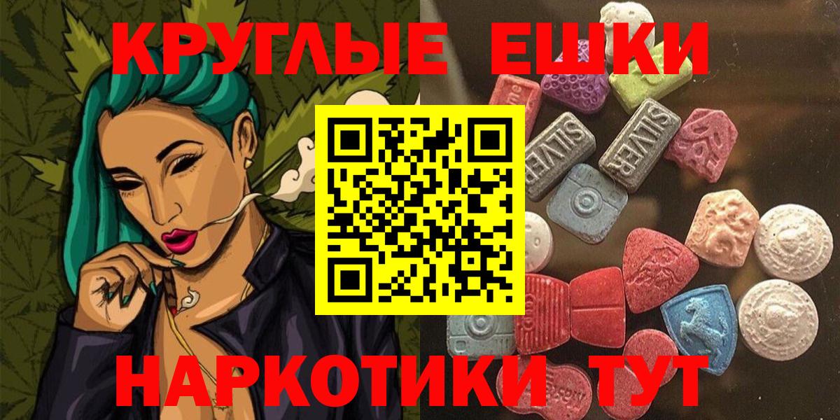 ЭКСТАЗИ VHQ Электросталь