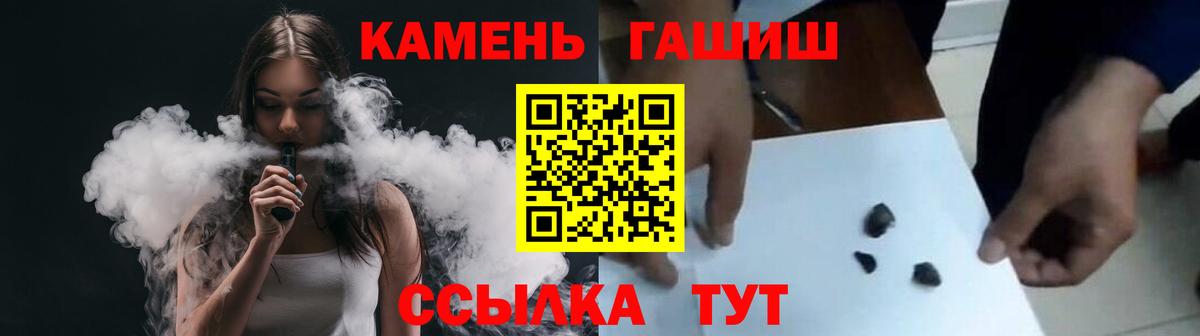 ГАШИШ индика сатива  Вход с VPN  Электросталь  ГАШ хэш 