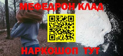 молекула духа Кимры