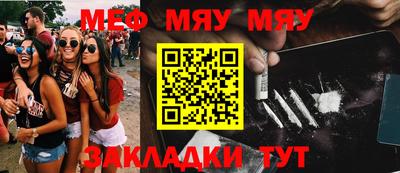 прущие крисы Кинель