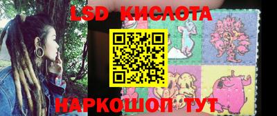 прущие крисы Кинель