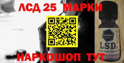 молекула духа Кимры