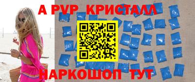 молекула духа Кимры