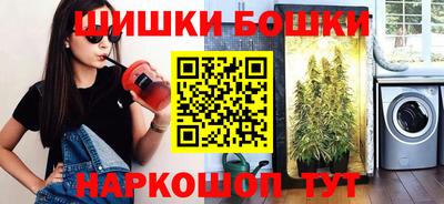 PSILOCYBIN Конаково