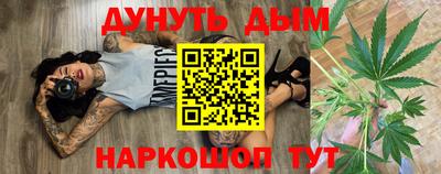 молекула духа Кимры