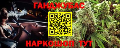 молекула духа Кимры