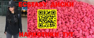 прущий лед Кингисепп