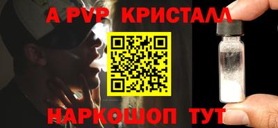 молекула духа Кимры