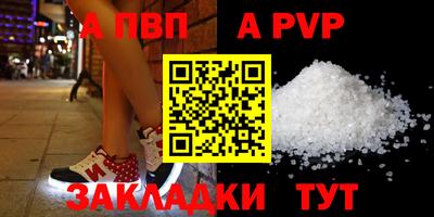 молекула духа Кимры