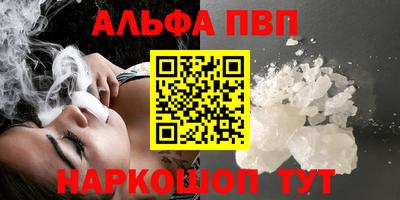 прущий лед Кингисепп