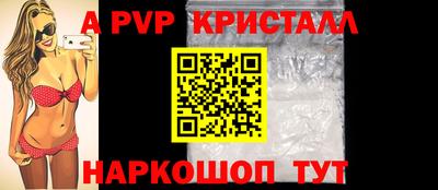 прущий лед Кингисепп