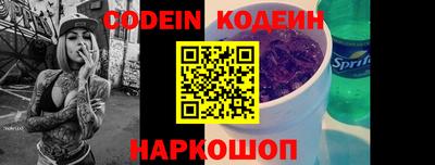 прущий лед Кингисепп
