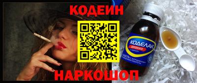 прущие крисы Кинель