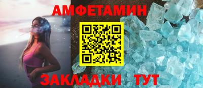 прущий лед Кингисепп