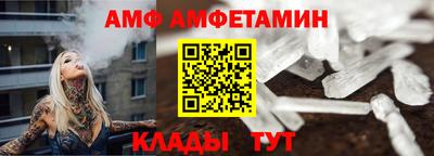молекула духа Кимры
