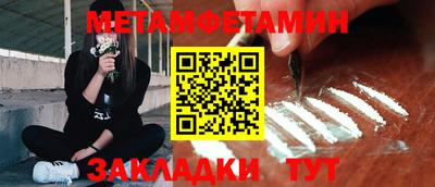 молекула духа Кимры