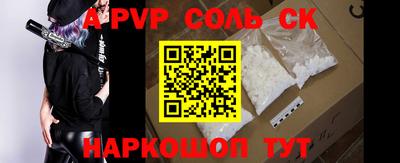 прущие грибы Комсомольск-на-Амуре