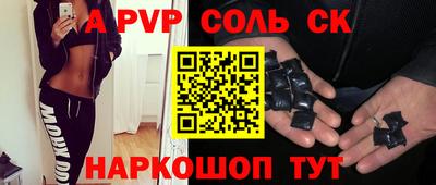 прущие крисы Кинель