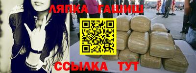 молекула духа Кимры