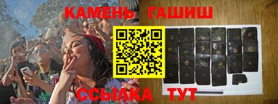 прущие грибы Комсомольск-на-Амуре