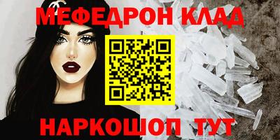 сатива Коммунар