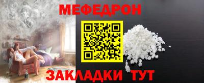 прущие грибы Комсомольск-на-Амуре
