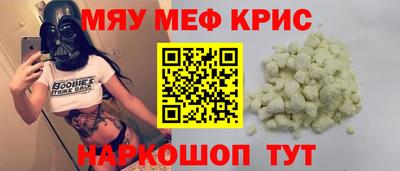 прущий лед Кингисепп
