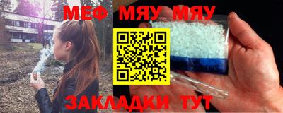прущие грибы Комсомольск-на-Амуре