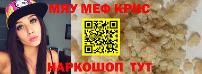 сатива Коммунар