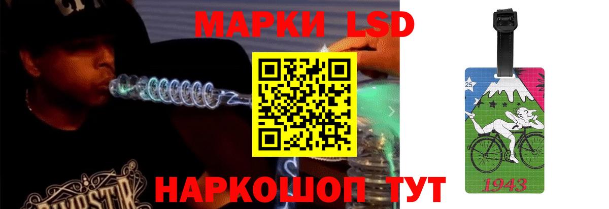 Лсд 25 экстази кислота  LSD-25 экстази ecstasy  Вход с VPN  ЛСД экстази  Электросталь 