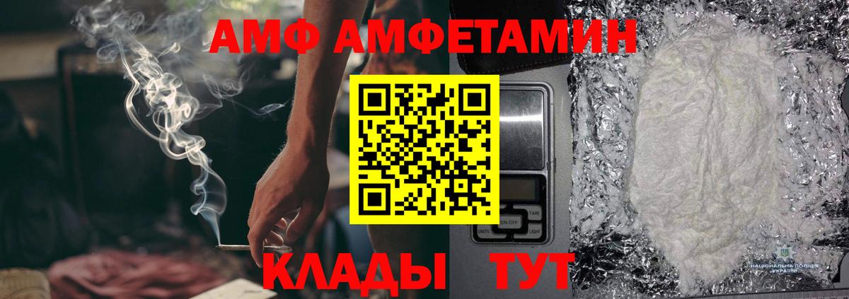 Метамфетамин  Первитин Декстрометамфетамин 99.9%  Первитин Декстрометамфетамин 99.9%  Вход с VPN  Электросталь 