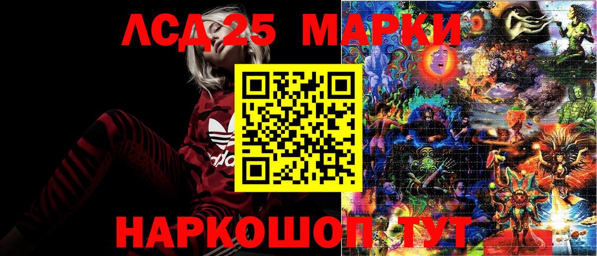 Марки NBOMe 1500мкг Электросталь