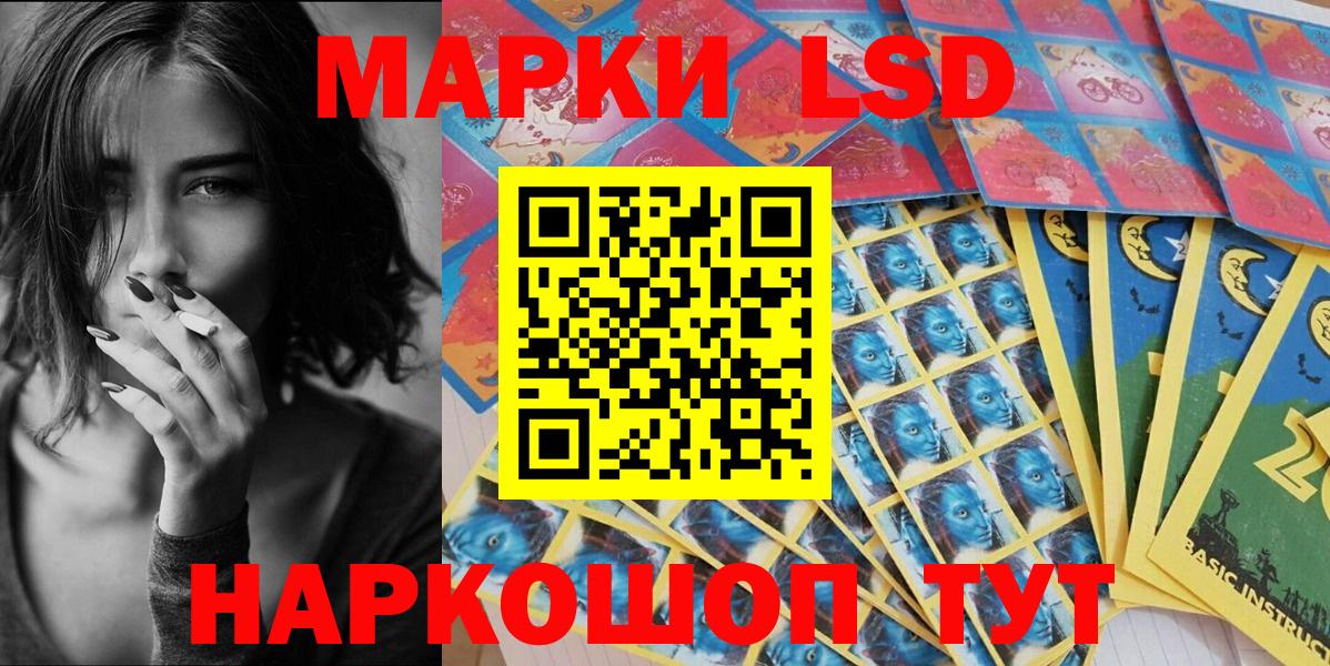 Электросталь  Марки N-bome 1,8мг  Вход с VPN 