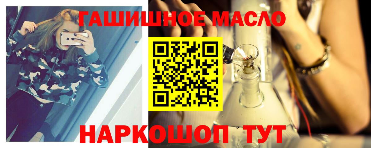 Дистиллят ТГК вейп с тгк Электросталь