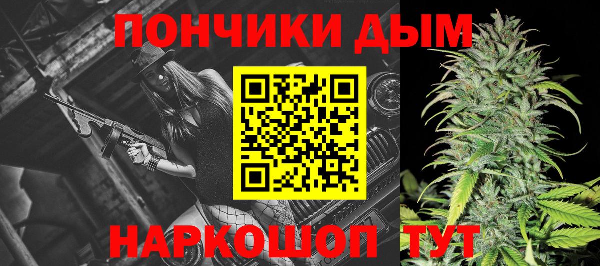 Марихуана сатива  Конопля план  Вход с VPN  Электросталь  Бошки Шишки LSD WEED  Бошки марихуана конопля 